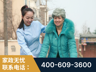 湘乡-无忧家政